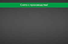 Гладкая матовая