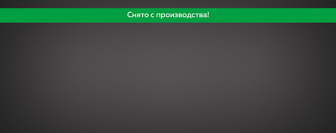 Гладкая матовая